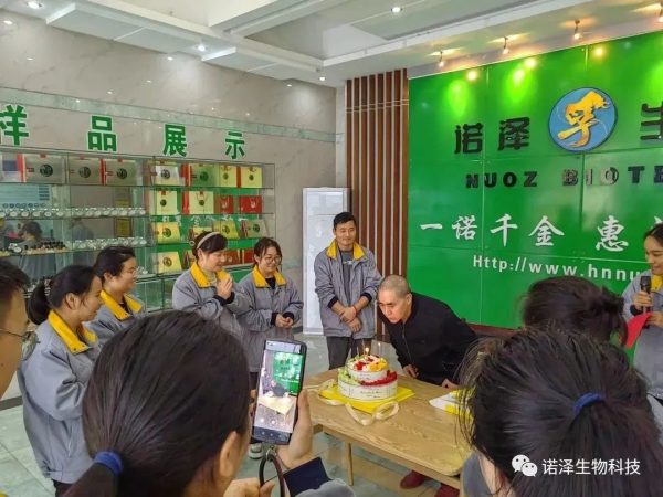湖南諾澤生物科技有限公司,湖南健康植物提取物,保健品的原料有哪些,哪家公司的植物提取質(zhì)量更好 湖南諾澤生物科技有限公司,湖南健康植物提取物,保健品的原料有哪些,哪家公司的植物提取質(zhì)量更好