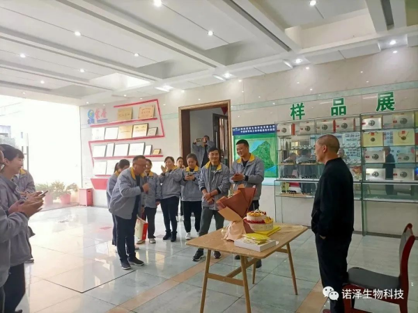 湖南諾澤生物科技有限公司,湖南健康植物提取物,保健品的原料有哪些,哪家公司的植物提取質(zhì)量更好 湖南諾澤生物科技有限公司,湖南健康植物提取物,保健品的原料有哪些,哪家公司的植物提取質(zhì)量更好
