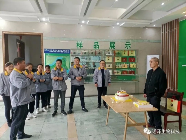 湖南諾澤生物科技有限公司,湖南健康植物提取物,保健品的原料有哪些,哪家公司的植物提取質(zhì)量更好 湖南諾澤生物科技有限公司,湖南健康植物提取物,保健品的原料有哪些,哪家公司的植物提取質(zhì)量更好