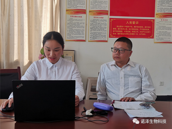 湖南諾澤生物科技有限公司,湖南健康植物提取物,保健品的原料有哪些,哪家公司的植物提取質量更好 湖南諾澤生物科技有限公司,湖南健康植物提取物,保健品的原料有哪些,哪家公司的植物提取質量更好
