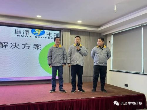 湖南諾澤生物科技有限公司,湖南健康植物提取物,保健品的原料有哪些,哪家公司的植物提取質量更好